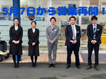 営業再開のお知らせ